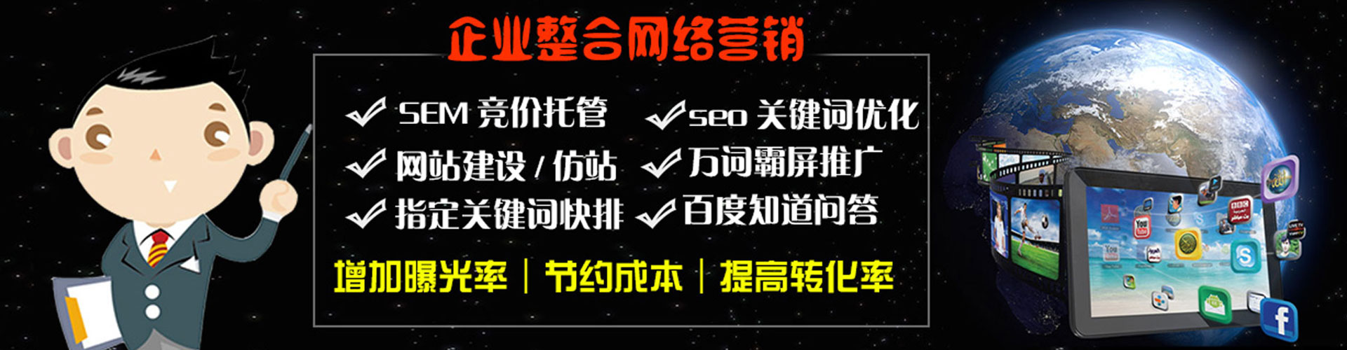 宁都百度开户高返点